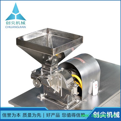 CJSF-130B 供应【创尖】SF-130B-商铺，药店，实验室，诊所精细高速粉碎机，小型粉碎机，自动水冷粉碎机图5