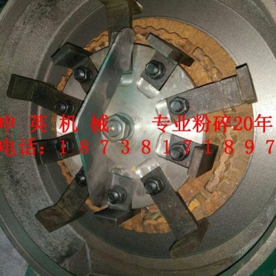 申英320型 多功能粉碎设备 自动化粉碎机 粉碎设备报价 药材磨粉设备 粮食粉碎设备 ** 品质保证 欢迎咨询选购