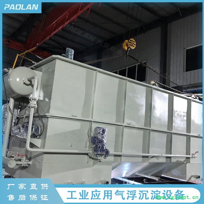 跑蓝环保 紫外线消毒污水废气处理成套设备 MBR污水处理设备 案例现成 紫外线消毒污水处理设备