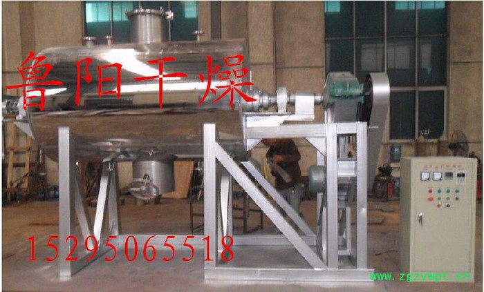 农药中间体专用干燥设备制作、维修PZPG系列耙式真空干燥机图3