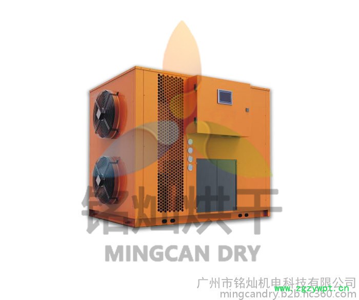 铭灿 空气能热泵烘干机中药材烘干机 烘干设备 烘干房 农产品烘干机图4