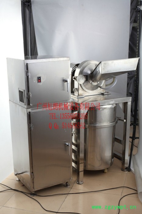 广州不锈钢中药粉碎机  水冷式除尘粉碎机  粉碎机老品牌值得信赖图2