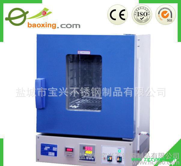 热卖 箱式干燥机 中药材干燥设备 农产品热风循环烘箱 烘房