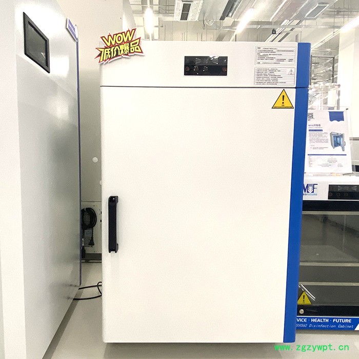 BIOBASE博科 BJPX-SV200(N) 紫外线消毒箱可调位置,可放多层图2