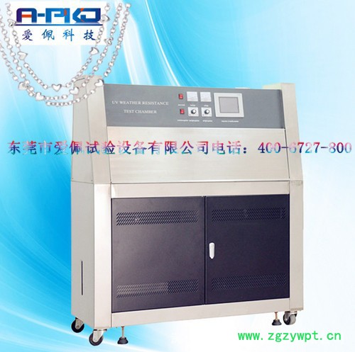 爱佩科技AP-UV紫外线强度检测器 老化测试紫外线灯图4