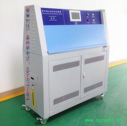 爱佩科技AP-UV紫外线强度检测器 老化测试紫外线灯图3