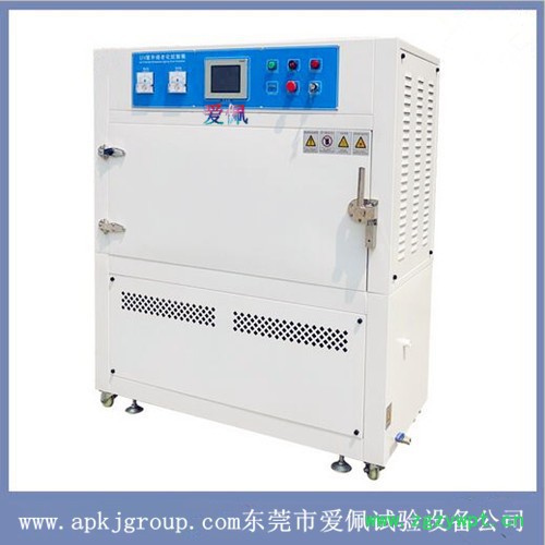 爱佩科技AP-UV紫外线强度检测器 老化测试紫外线灯图2