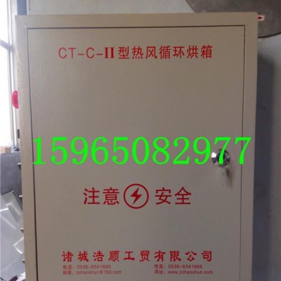 中草药清洗加工流水线|天麻干燥设备|风干机|烘干箱|干燥箱|