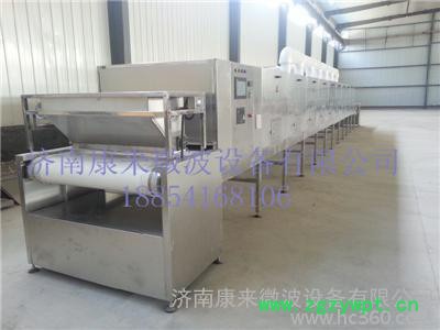 供应康来KL微波烘干灭菌设备陕西中药材烘干图2