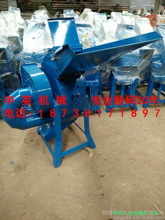 五谷申英系列产品：钢板320型 锤片粉碎机  中草药粉碎机 调料品粉碎机 杂粮粉碎机玉米饲料粉碎机 ** 品质保证