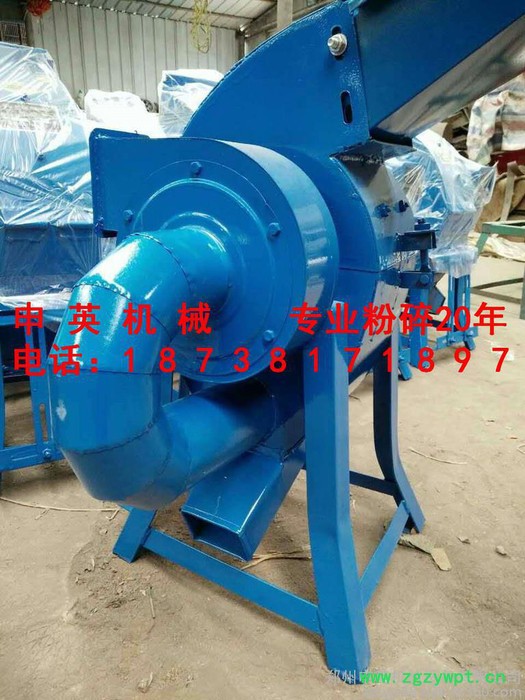 五谷申英系列产品：钢板320型 锤片粉碎机  中草药粉碎机 调料品粉碎机 杂粮粉碎机玉米饲料粉碎机 ** 品质保证图2