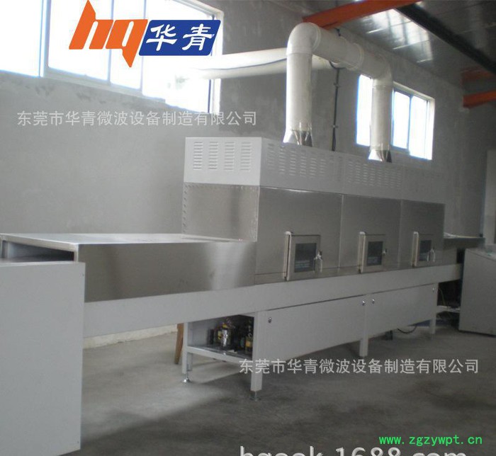 鞋材硬化胶水微波干燥设备 自动化流水线衔接 鞋带树脂微波干燥图3