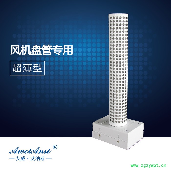 工商业用 新风系统 紫外线杀菌 超薄 无风感 光氢离子 光触媒 光催化空气净化器图4