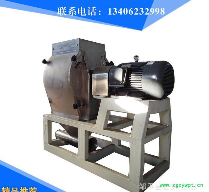 【信达】高速多功能粉碎机  五谷杂粮中药打粉机研磨机【图】