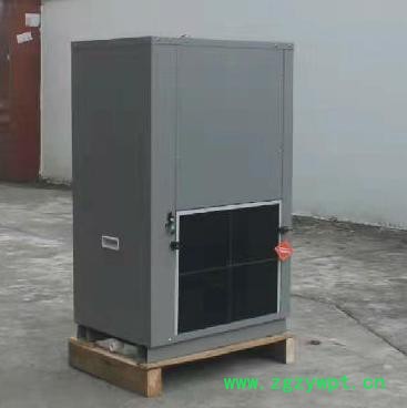 科信KOS-KHR-7IICD 小型食品烘干机 中药材烘干机 黄精干燥设备 山茱萸 吴茱萸干燥设备 空气能热泵烘干机图2