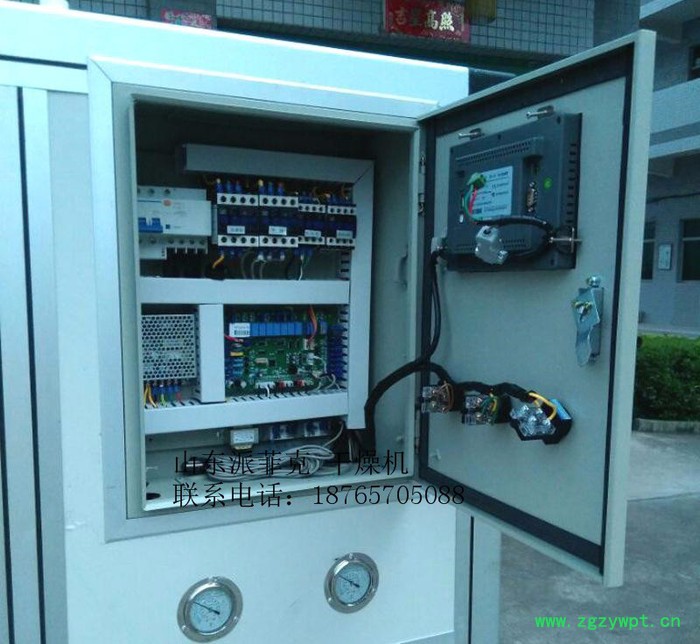 派菲克PFK-5 全自动干燥机  热泵干燥机  空气能高低温干燥设备 中药材类干燥机图7