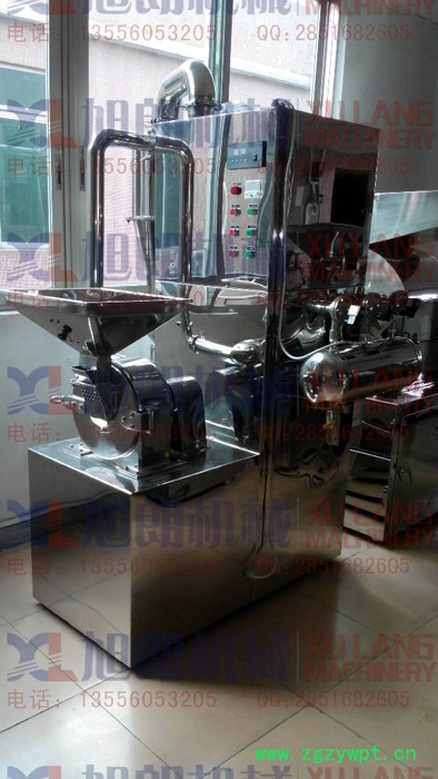 供应SZFJ中草药粉碎机组 旭朗粉碎机图3