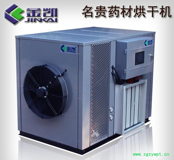 湖南中药材烘干机 中草药烘干设备 烘干箱 高温热泵烘干机图3