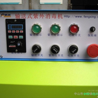 供应丰兴FX-4020低温紫外线消毒设备/热收缩包装机/烘干消毒机/紫外线消毒机