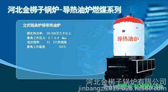 石家庄多层带式干燥机-中药材 蔬菜 农产品、型煤烘干图6