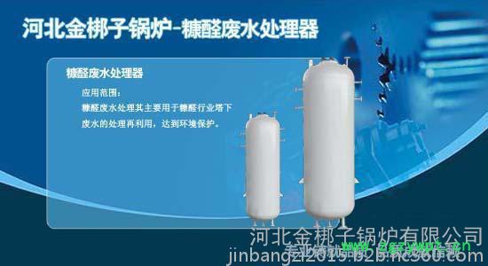 石家庄多层带式干燥机-中药材 蔬菜 农产品、型煤烘干图7