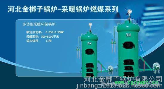 石家庄多层带式干燥机-中药材 蔬菜 农产品、型煤烘干图8