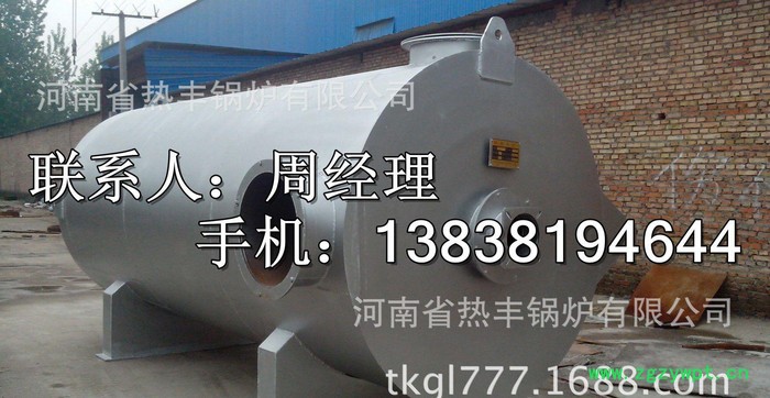 无污染洁净热风锅炉120万大卡燃气热风炉 食品烘干、药材干燥图3