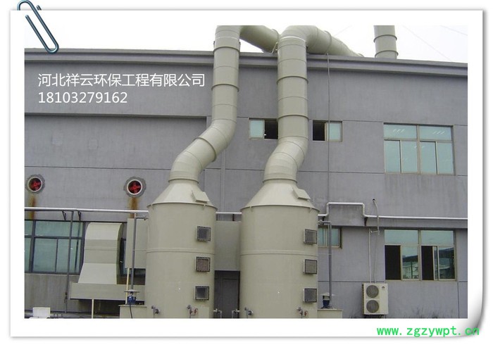 中药材厂异味处理设备方案 价格 废气处理设备图2