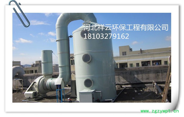 中药材厂异味处理设备方案 价格 废气处理设备图8