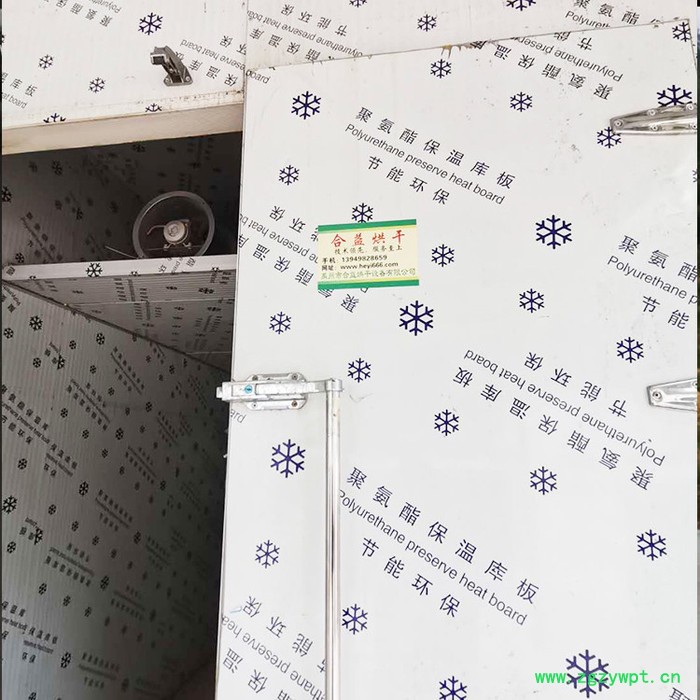 合益 ** 湖北 热泵烘干设备 中药材烘干设备 香菇烘干设备厂家图8