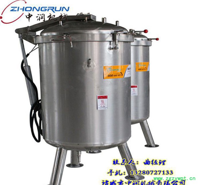 直销高效节能中草药材熬制蒸煮锅设备 导热油加热全自动蒸煮锅图3