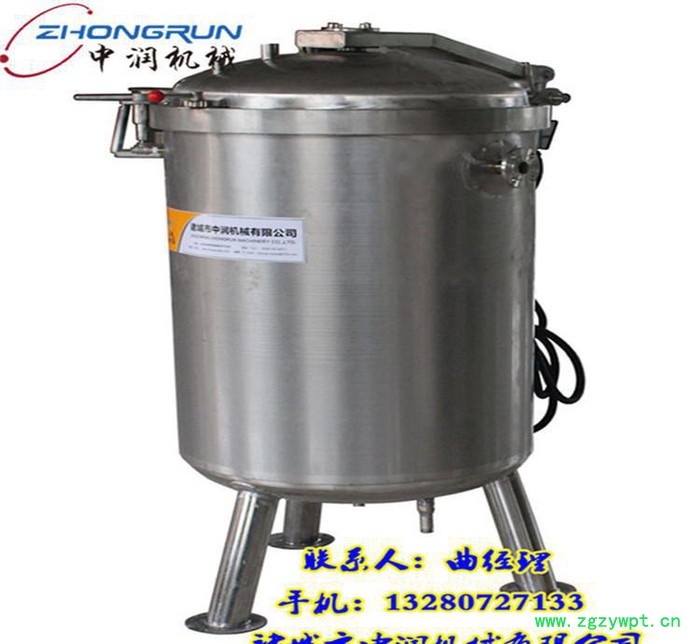 直销高效节能中草药材熬制蒸煮锅设备 导热油加热全自动蒸煮锅图2