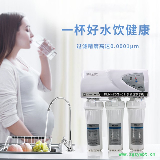 欧盟净水器_一口净水器_韩百净水器_健滋源净水器_紫外线净水器的弊端图2