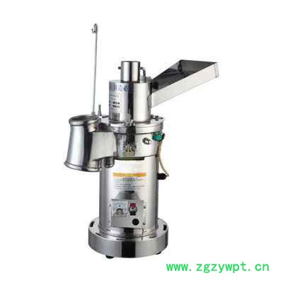 供应迈邦MBF-25B中药流水式粉碎机