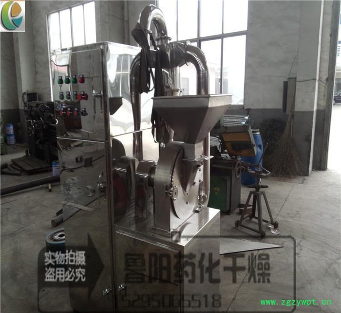 **鲁干牌30B高效粉碎机(组)鲁阳药化制造，零售图3