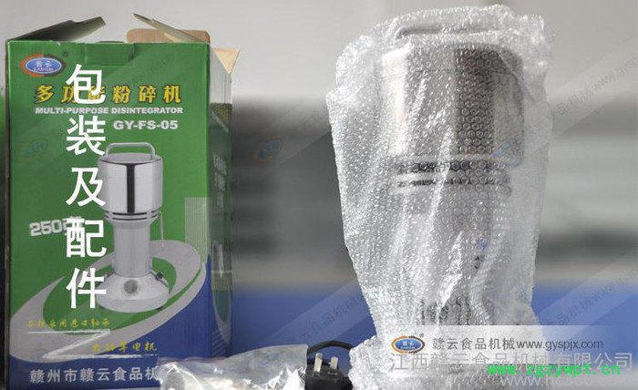 中药粉碎机-打粉机-五谷粉碎机-米粉机-赣云粉碎机-250克图2