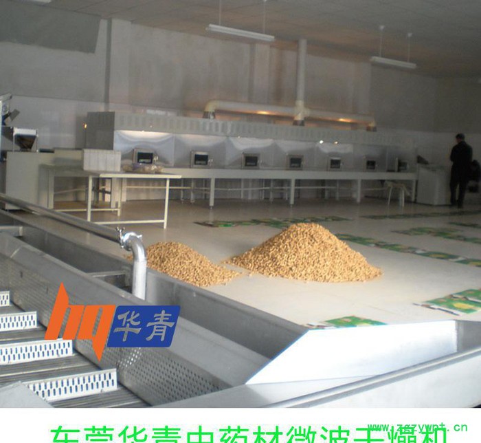 东莞华青微波机中药材二次烘干30千瓦隧道式微波干燥设备图2