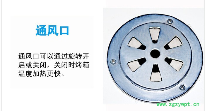 旭朗HK-450AS+多功能烤箱恒温干燥箱 不锈钢药材烤箱图3