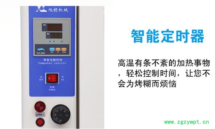 旭朗HK-450AS+多功能烤箱恒温干燥箱 不锈钢药材烤箱图2