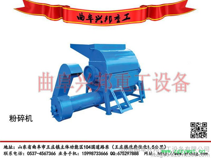 气流涡旋微粉碎机图3