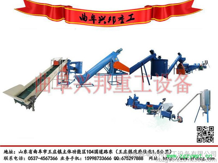 气流涡旋微粉碎机图2