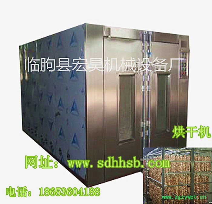 宏昊HH 药材烘干设备    烘干机    烘干炉   烘干箱   烘干窑图5