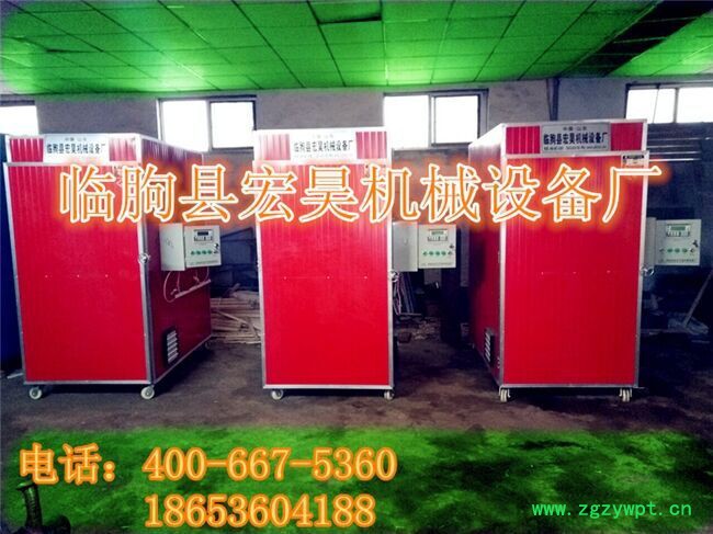 宏昊HH 药材烘干设备    烘干机    烘干炉   烘干箱   烘干窑图8