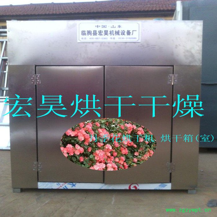 供应 枸杞子烘干机价格 黑枸杞烘干箱中药材烘干设备 天冬烘干房 **图8