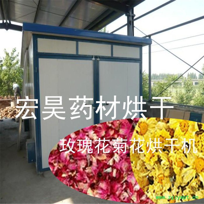 供应 枸杞子烘干机价格 黑枸杞烘干箱中药材烘干设备 天冬烘干房 **图5