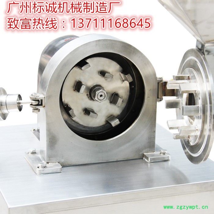 黑龙江标诚机械**180B不锈钢多功能粉碎机 商用粉碎白糖机器 粉碎中草药机 冰糖粉碎机图5