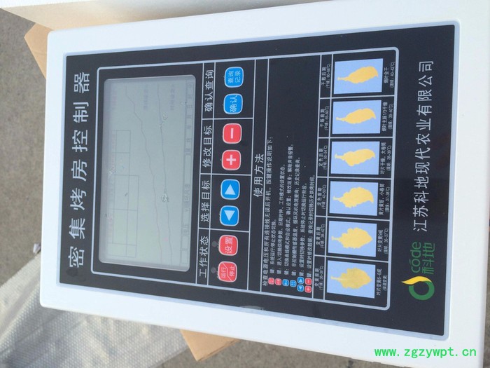自动化智能烘干控制器 农副产品烘干控制器 新疆大枣烘干 甘肃药材烘干 河南烤房控制器 湖北烘干全套设备 温度控制器图4