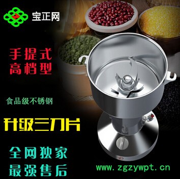 手提式中药粉碎机200g快速粉碎中药材