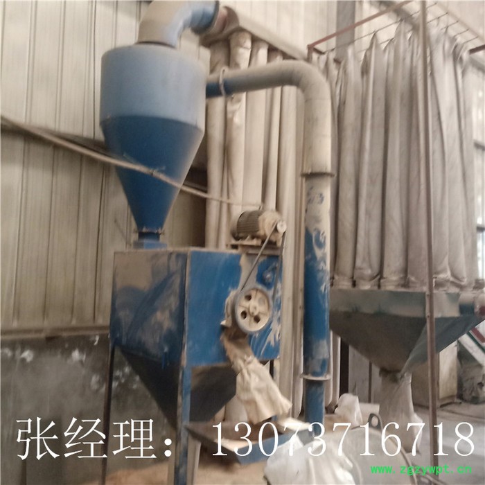 **超细制香木粉机 中草药超细微粉机 超细防尘可粉碎30到300目型号齐全图4