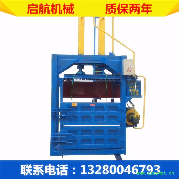 操作简便打包机 中药材立式打包机 启航纸箱压缩好设备 操作简便废品打包机图4